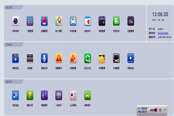 樓宇智能化的性能優(yōu)勢！