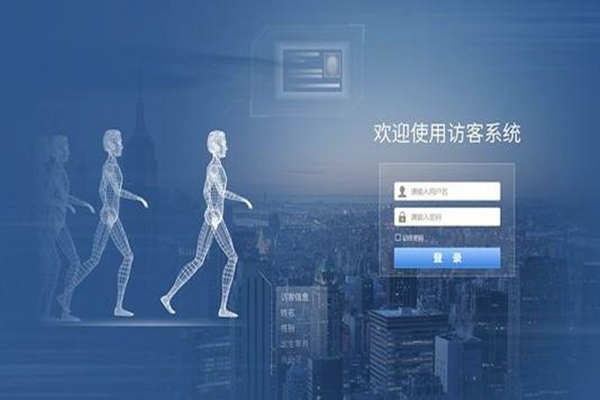 樓宇智能化建設(shè)即將接洽訪客系統(tǒng)！