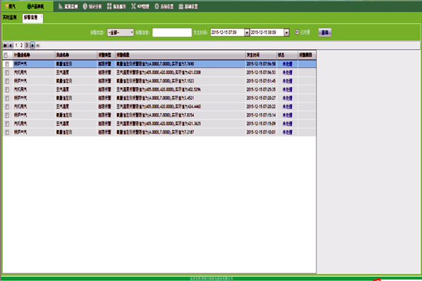 智能樓宇自控系統(tǒng)如何實(shí)現(xiàn)報(bào)警信息功能？