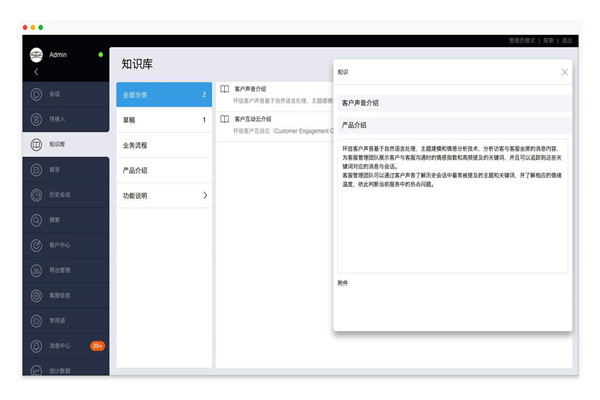 樓宇智能化文檔與知識(shí)庫(kù)系統(tǒng)的作用！
