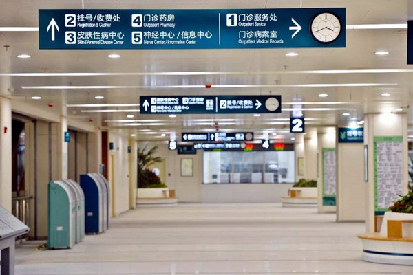 醫(yī)療機(jī)構(gòu)樓宇自控系統(tǒng)的建設(shè)要求！